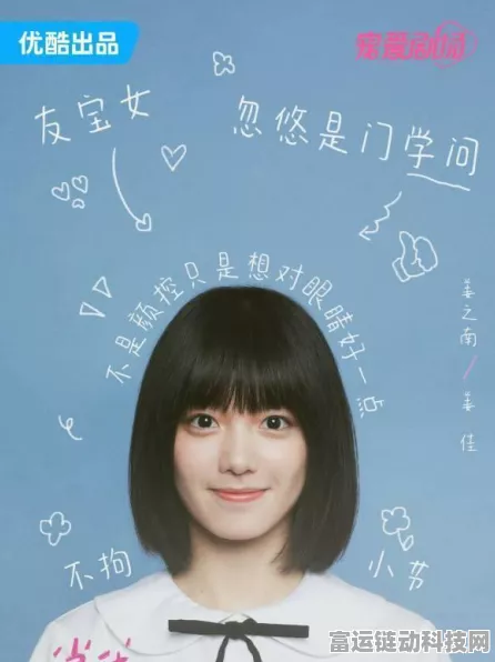 玩转姜姜人物的独家秘籍