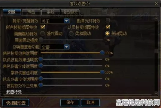 地下城天 3 特效全解析，震撼揭秘等你来！