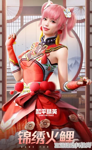 和平精英，缤纷烟火套装轻松获取秘籍大公开