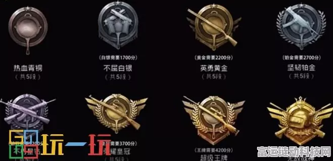 和平精英 2024 段位继承全揭秘，惊喜与挑战并存！