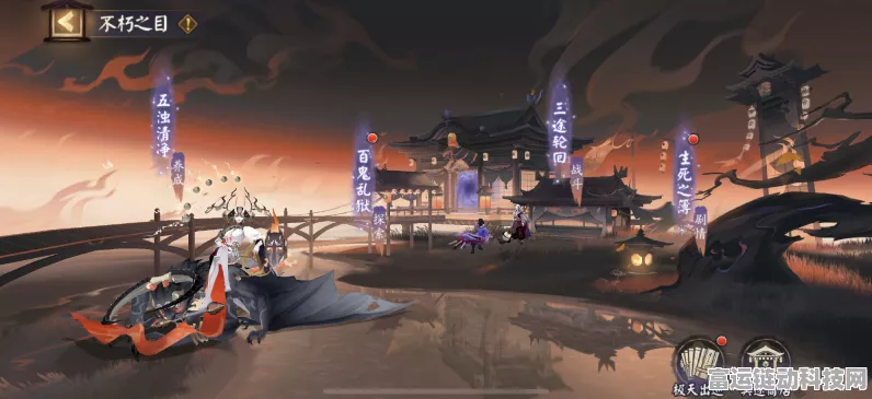 阴阳师百鬼乱狱第四关通关秘籍大揭秘