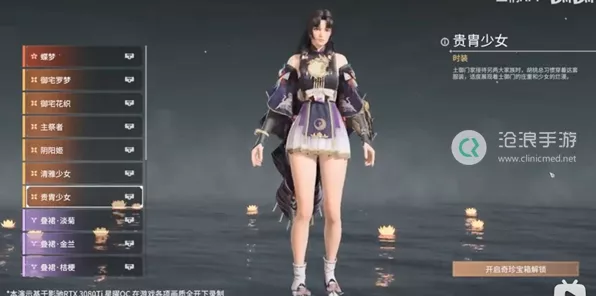 永劫无间手游胡桃惊艳皮肤全览及手感巅峰对决