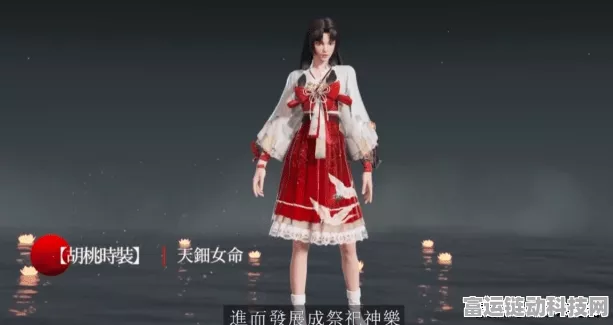 永劫无间手游胡桃惊艳皮肤全览及手感巅峰对决