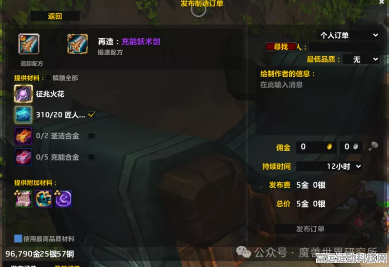 遗迹 2 必知！MP60R 手枪轻松获取秘籍