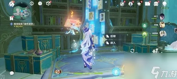 原神，遗落魔导书的全面收集秘籍