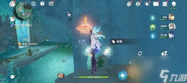 原神，遗落魔导书的全面收集秘籍