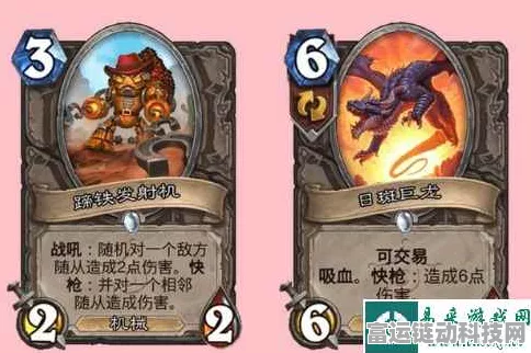 炉石传说，决战荒芜之地 深度解析快枪机制
