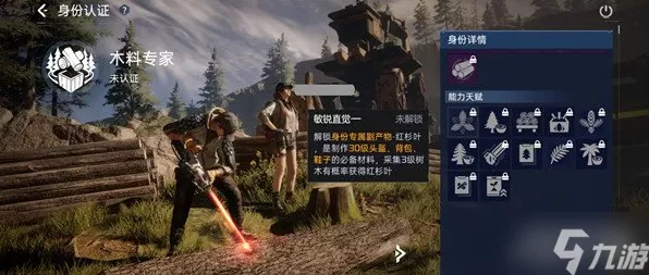 星球重启木材合成攻略，打造你的末日生存利器