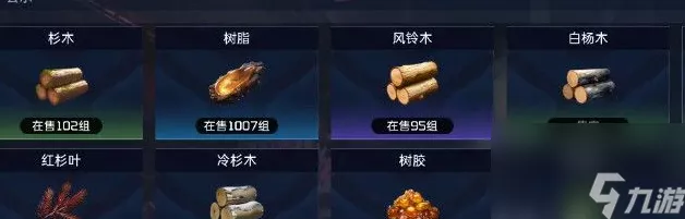 星球重启木材合成攻略，打造你的末日生存利器