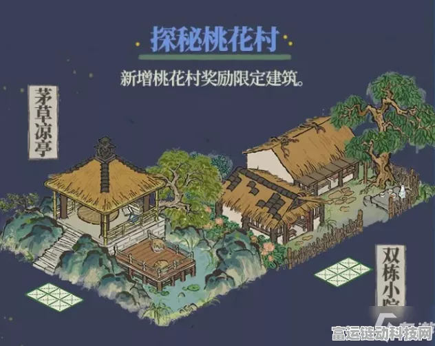 严大人到访江南百景图，解锁稀有建筑的关键需求揭秘
