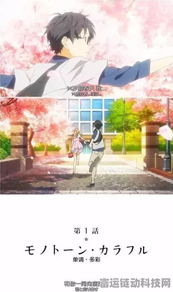 绯色回响巅峰赛揭秘，顶级玩家无解阵容与激战瞬间！