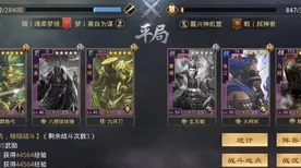 率土之滨S2赛季开荒全攻略，征服新世界的策略与技巧