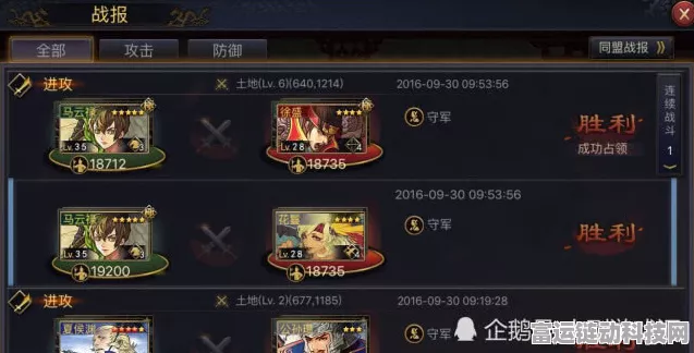 率土之滨S2赛季开荒全攻略，征服新世界的策略与技巧
