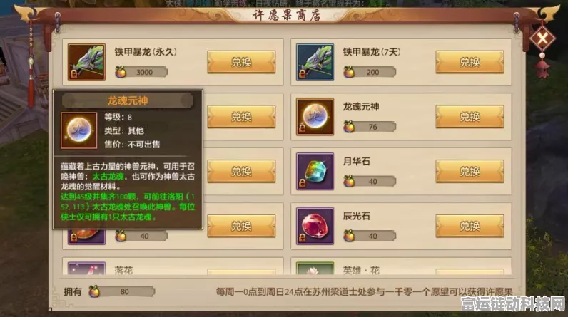 原神货比两价任务通关秘籍大揭秘