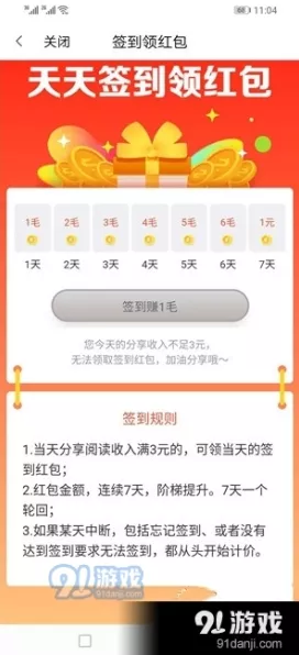 手游支付革新！深圳云巴UWB无感支付技术引领业界新潮流