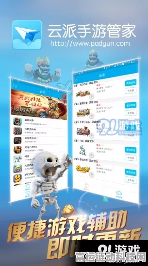 手游支付革新！深圳云巴UWB无感支付技术引领业界新潮流