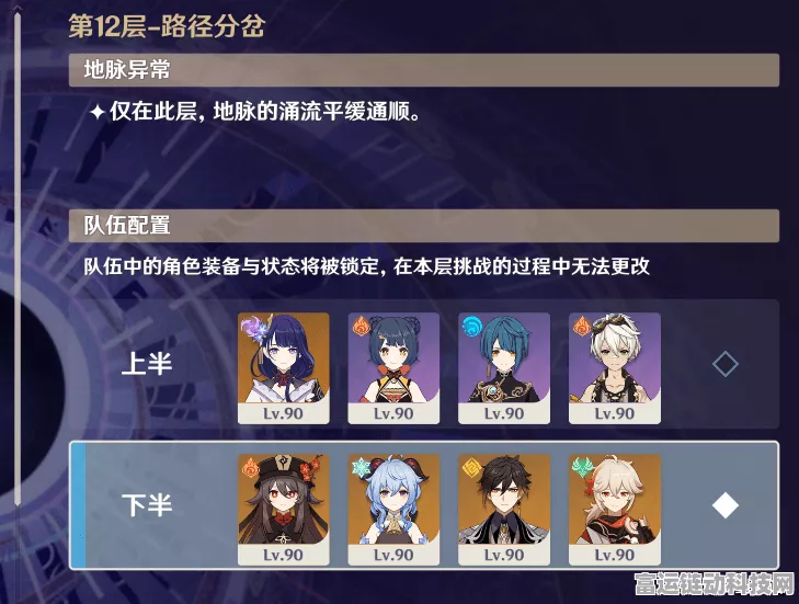 原神桑顿任务全攻略，轻松通关秘籍