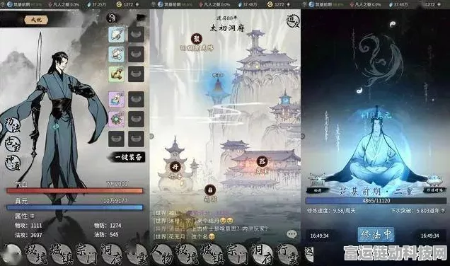 一念逍遥新手必知秘籍，全方位攻略大揭秘