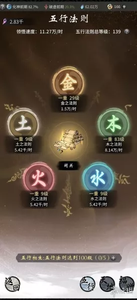 一念逍遥新手必知秘籍，全方位攻略大揭秘