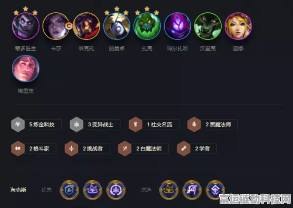 云顶之弈，迅捷永恩阵容与出装的致胜秘籍