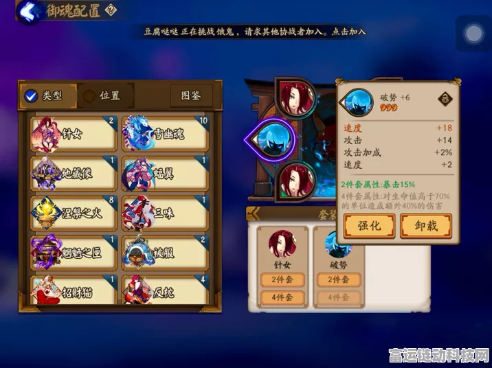 阴阳师手游深度解析，业原火入场券获取攻略与御魂掉落大全