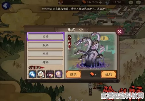 阴阳师手游深度解析，业原火入场券获取攻略与御魂掉落大全