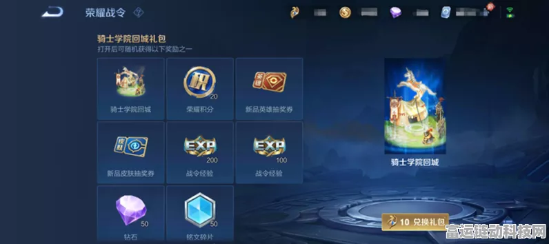 王者荣耀 S31 赛季，扁鹊崛起之路与致胜秘籍