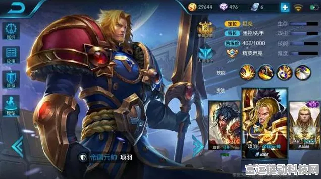 王者荣耀 S31 赛季，扁鹊崛起之路与致胜秘籍