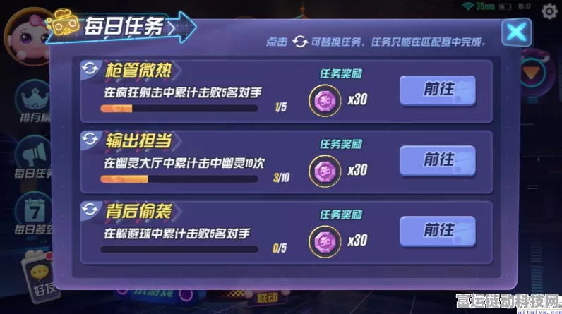 光遇×狼人杀梦幻联动，解锁专属兑换秘籍与比赛细节