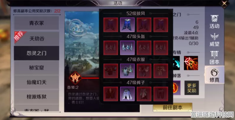 完美世界手游，揭秘高级藏宝图获取秘籍，赢取珍稀道具！