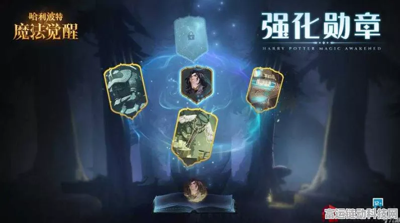 哈利波特魔法觉醒，驺吾卡牌深度剖析，竞技场实战策略与强度评估