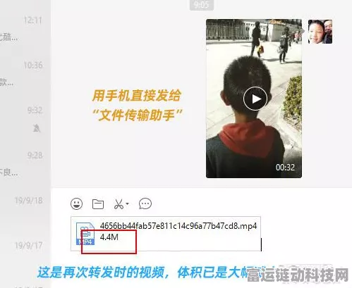 轻松搞定微信视频美颜自动开启，秘籍在此！