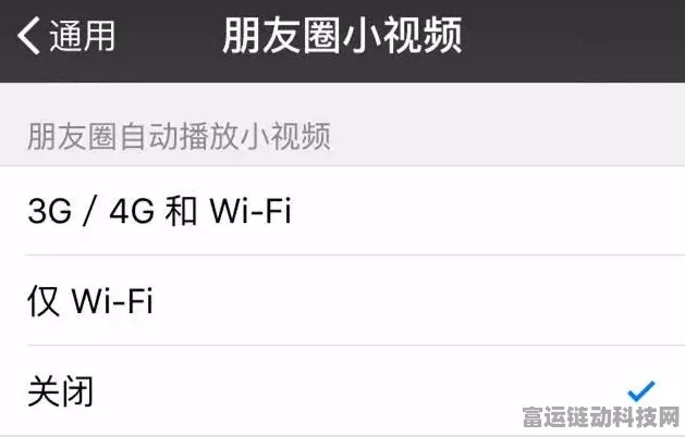 轻松搞定微信视频美颜自动开启，秘籍在此！