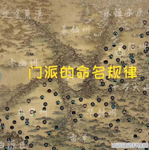 鬼谷八荒洪荒法宝选择秘籍大公开