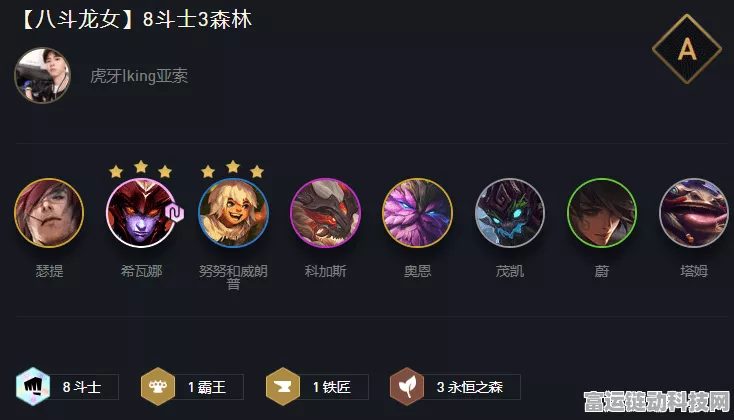 云顶之弈三费卡数量大揭秘！你知道有几张吗？