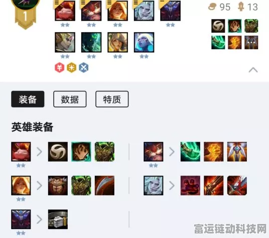 云顶之弈三费卡数量大揭秘！你知道有几张吗？