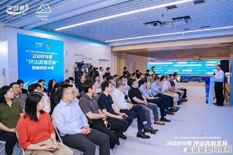 手游界新焦点，2024深圳坪山手游创新大赛加速行业变革