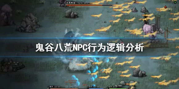 探秘鬼谷八荒，流沙之地的神秘所在