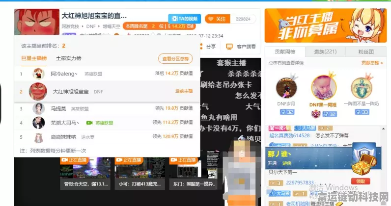 DNF 批量购买装备秘籍大揭秘