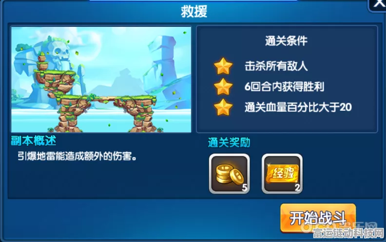 手游攻略大揭秘，超凡先锋物品交易与金币赚取秘籍