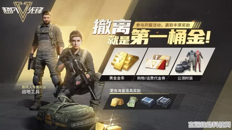 超凡先锋深度攻略，天灾射手步枪顶级改装，称霸战场秘籍大公开
