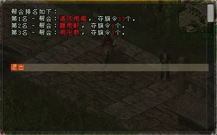 剑网3家园蓝图大赛启幕，家具管理全攻略助你打造梦想宅邸