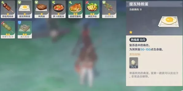 原神深度攻略，解锁自噬之蛇成就的必胜秘籍