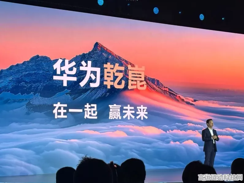 华为神秘新商标乾崑大挪移曝光，或与未来手游技术革新有关？