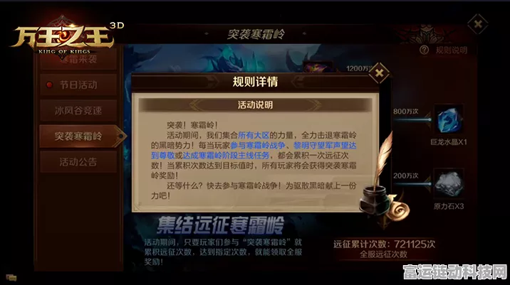独家揭秘，原神泳装皮肤全攻略，限时活动与挑战任务详解