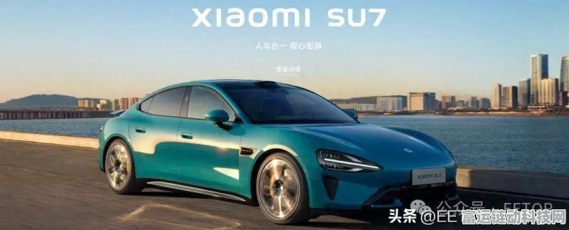 小米SU7刹车故障风波，官方证实为软件误识别，现已全面修复