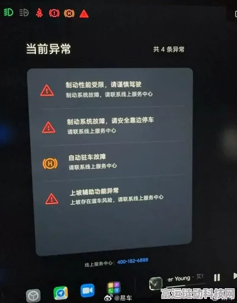 小米SU7刹车故障风波，官方证实为软件误识别，现已全面修复