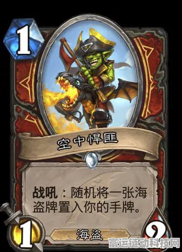 炉石传说大赛夺冠揭秘，麦迪文火妖法卡组强势登顶