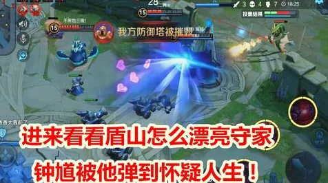 王者荣耀高手进阶，盾山连招技巧与实战应用全揭秘