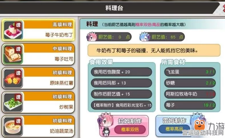 手游界新谜题，你的设备启动输出电压达标了吗？揭秘手游流畅运行的电压秘密